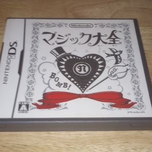 Nintendo DS Magic Encyclopedia Japanese edition mI0BM